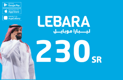 ليبارا موبايل (السعودية) - 230 ريال