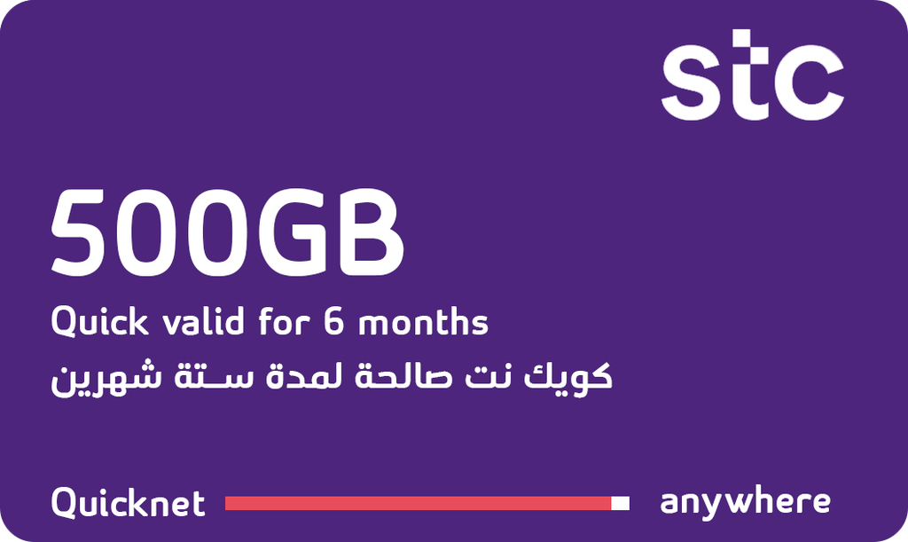 STC QuickNet (KSA) - 500 GB - 6 Months