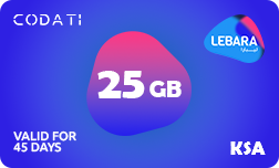 ليبارا داتا (السعودية) - 25 جيجابايت - 45 يوم