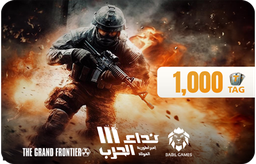 [CDNALHT1000] نداء الحرب 3 - 1000 رمز